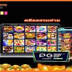 เว็บสล็อตรวมค่าย slot wallet789